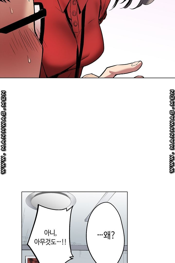 Provocative Woman Raw Chapter 10 Page 19