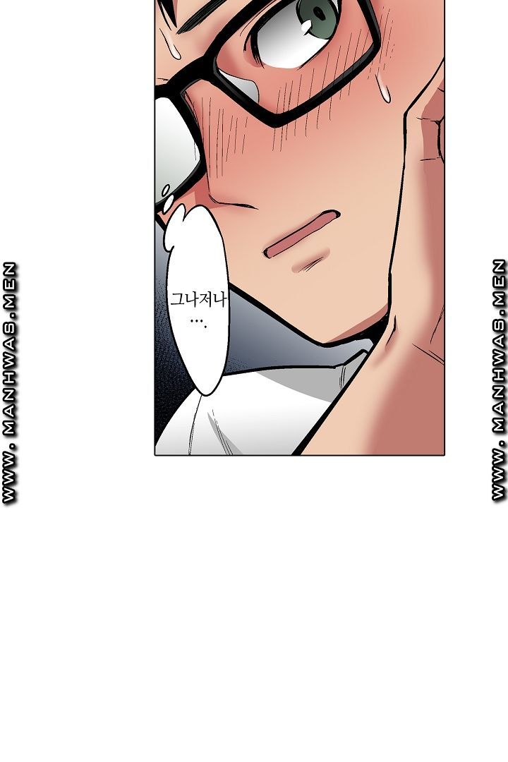 Provocative Woman Raw Chapter 10 Page 21