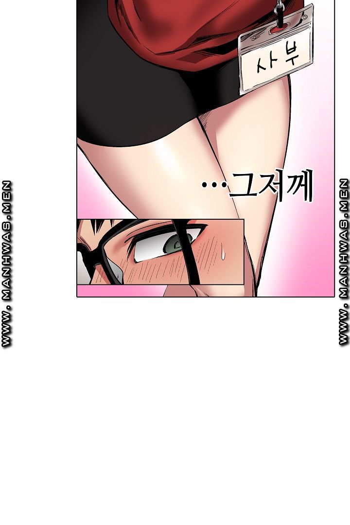 Provocative Woman Raw Chapter 10 Page 25
