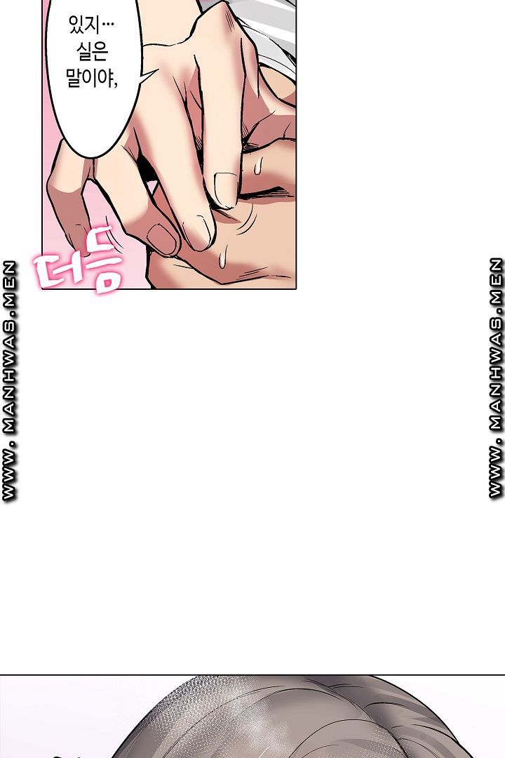 Provocative Woman Raw Chapter 10 Page 29