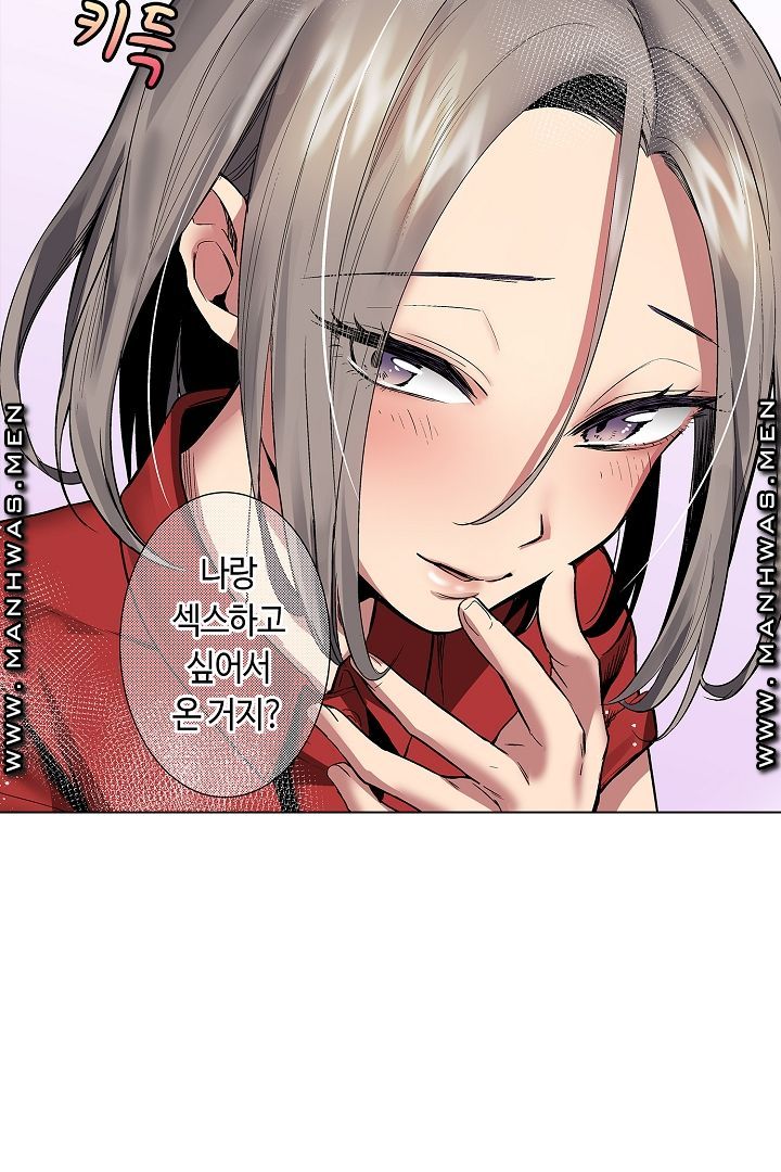 Provocative Woman Raw Chapter 10 Page 30