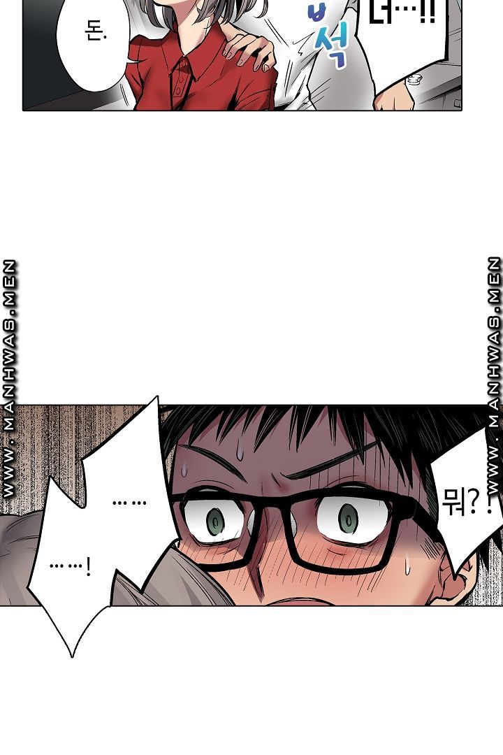 Provocative Woman Raw Chapter 10 Page 36