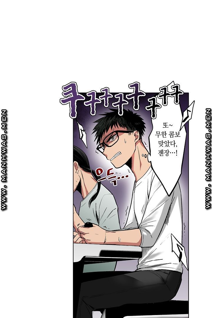 Provocative Woman Raw Chapter 10 Page 4