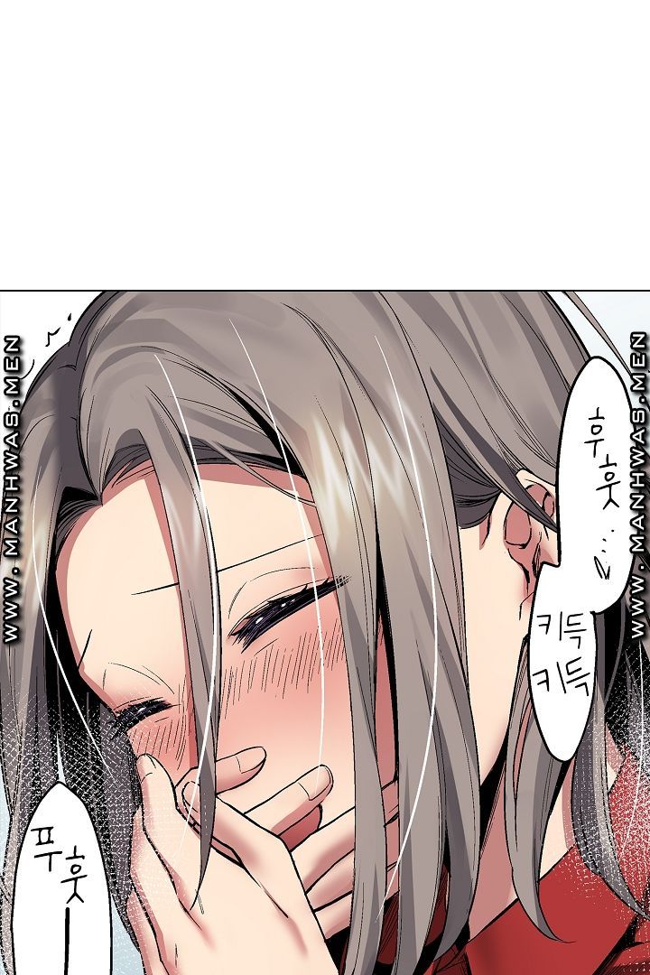 Provocative Woman Raw Chapter 10 Page 40