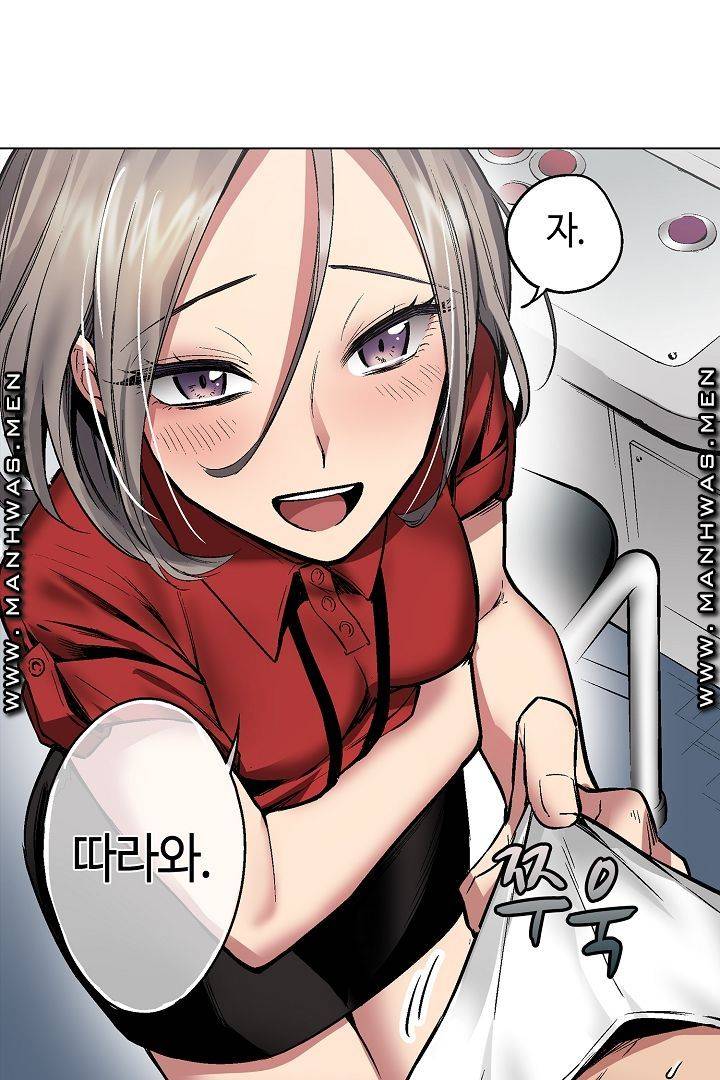 Provocative Woman Raw Chapter 10 Page 43