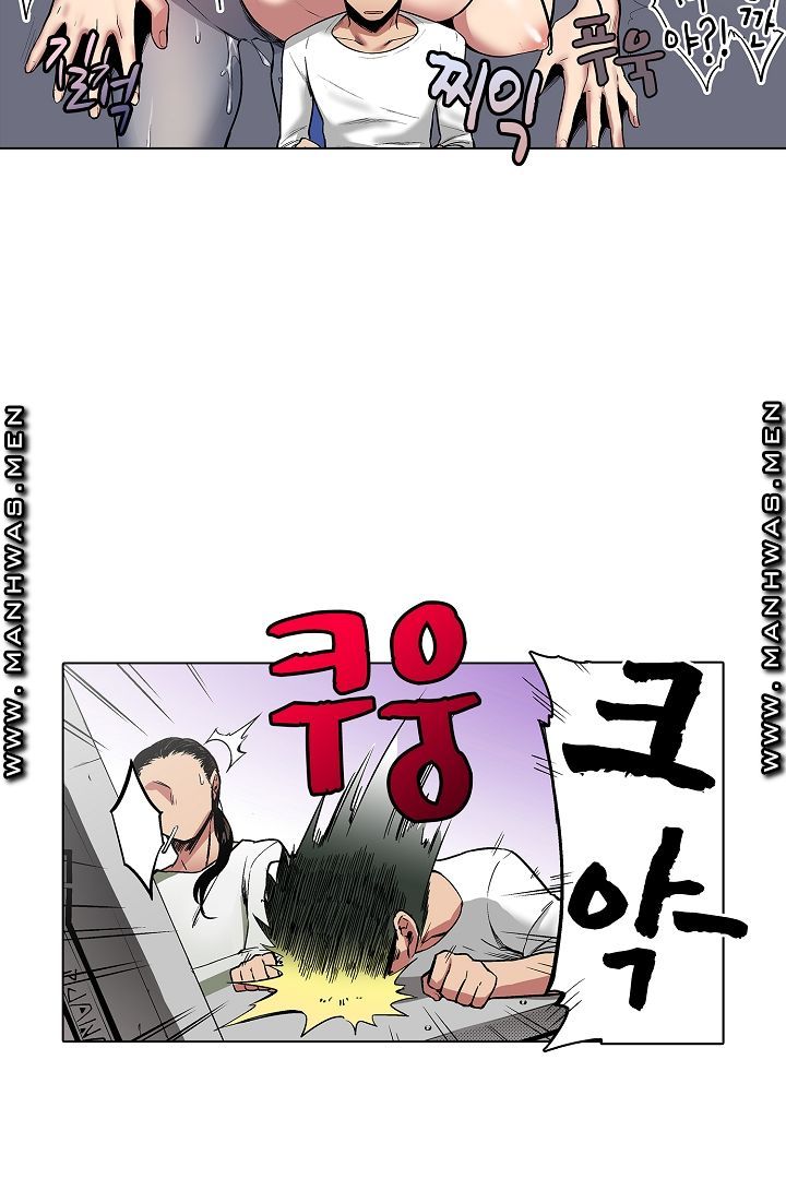 Provocative Woman Raw Chapter 10 Page 7