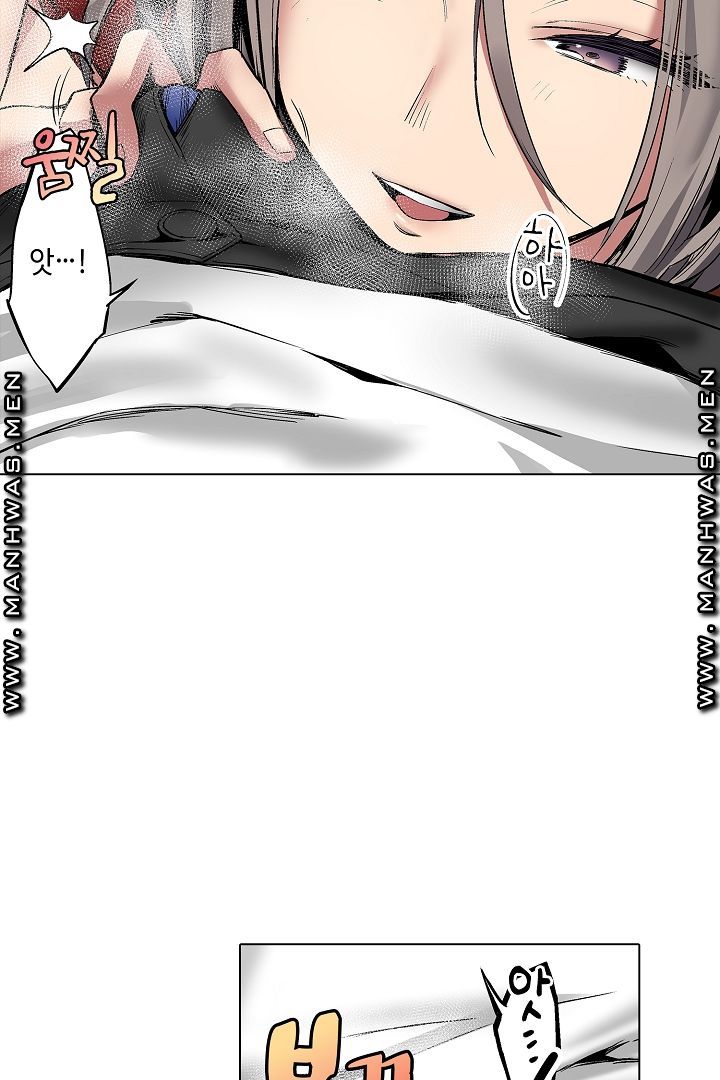 Provocative Woman Raw Chapter 11 Page 20