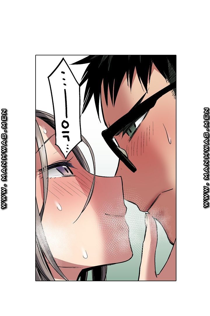 Provocative Woman Raw Chapter 11 Page 26