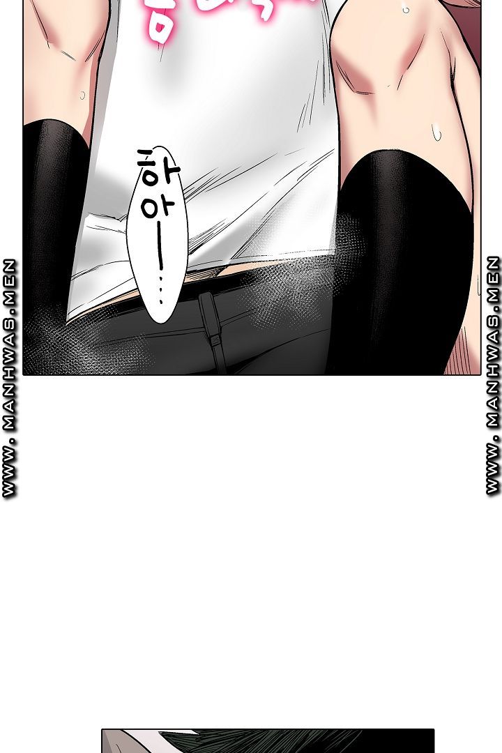 Provocative Woman Raw Chapter 11 Page 29