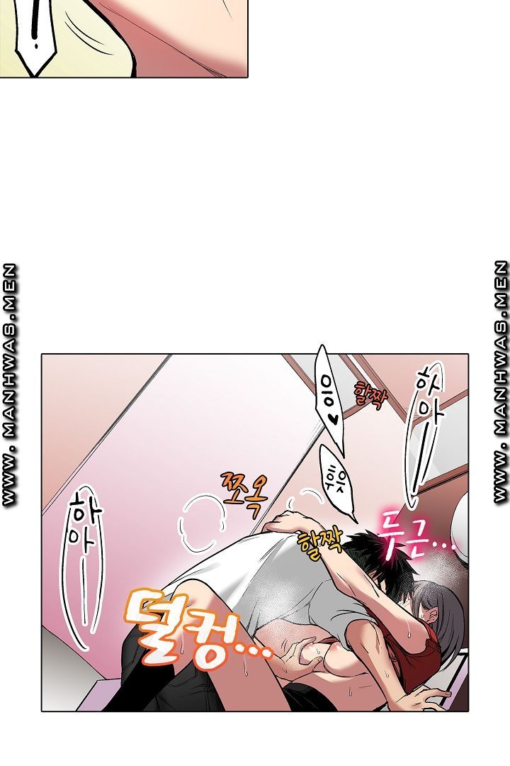 Provocative Woman Raw Chapter 11 Page 35