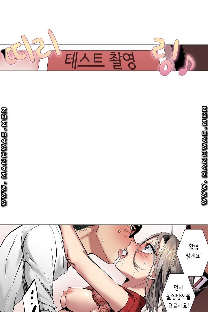 Provocative Woman Raw Chapter 11 Page 37
