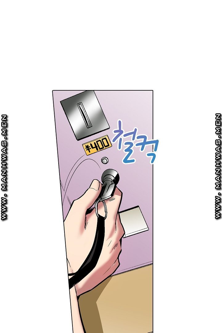 Provocative Woman Raw Chapter 11 Page 4