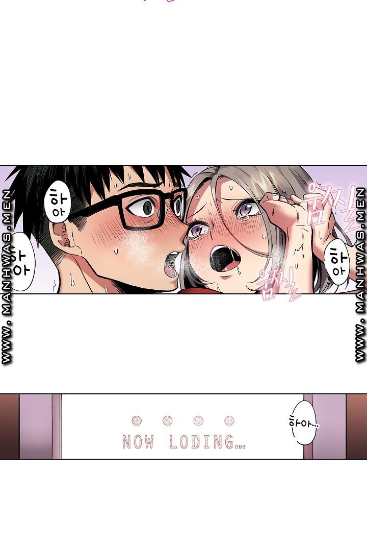 Provocative Woman Raw Chapter 12 Page 10
