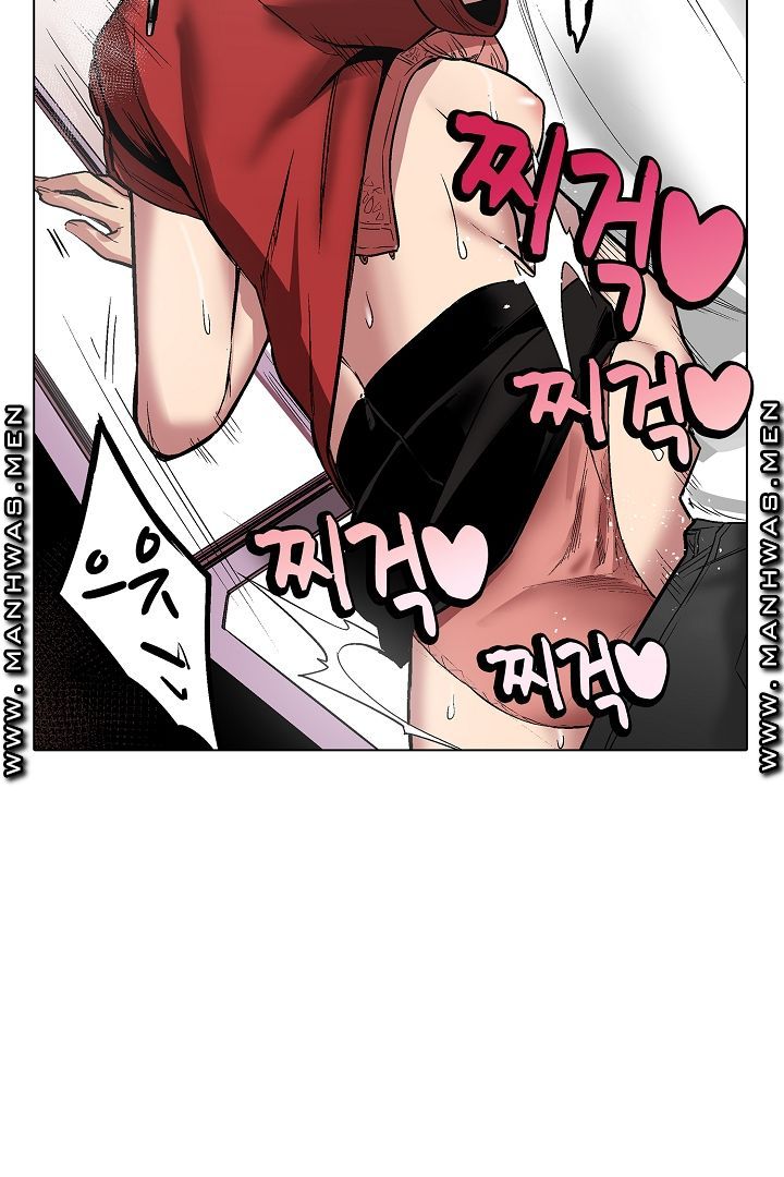 Provocative Woman Raw Chapter 12 Page 18