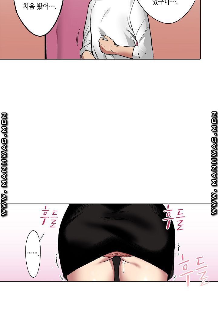 Provocative Woman Raw Chapter 12 Page 26