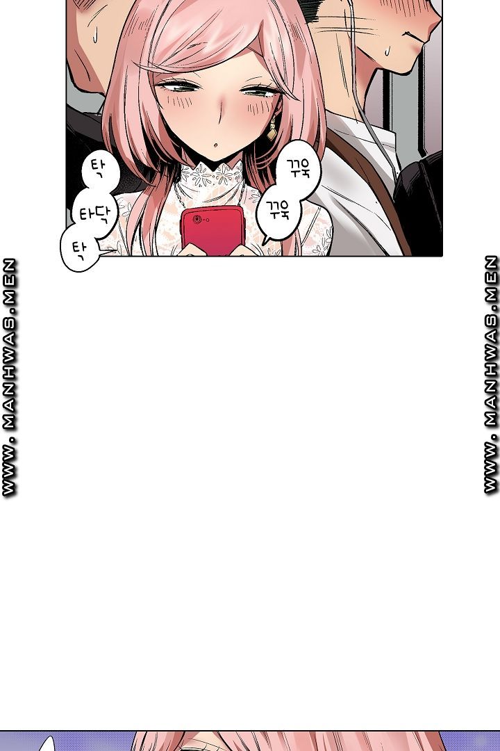Provocative Woman Raw Chapter 13 Page 12