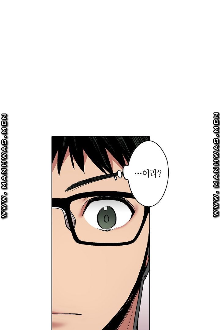 Provocative Woman Raw Chapter 13 Page 14