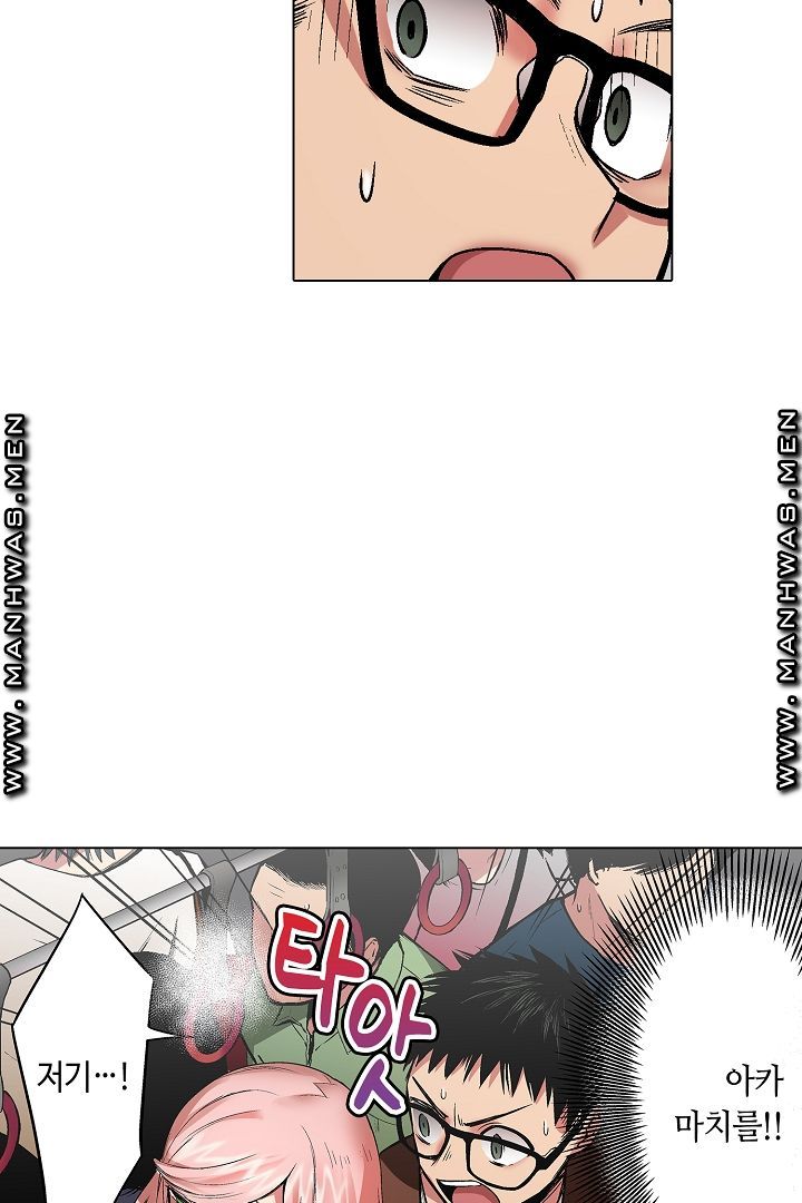 Provocative Woman Raw Chapter 13 Page 24