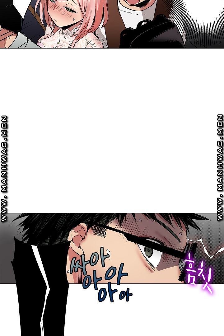 Provocative Woman Raw Chapter 13 Page 25