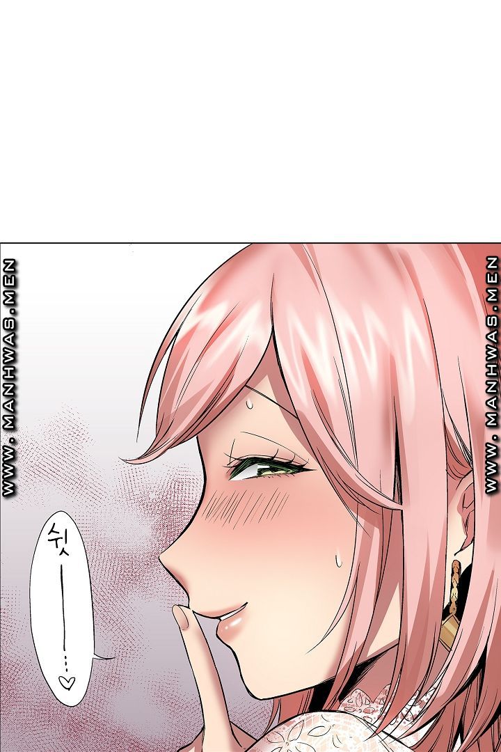 Provocative Woman Raw Chapter 13 Page 30