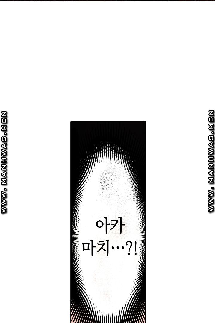 Provocative Woman Raw Chapter 13 Page 31