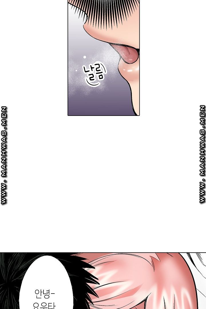 Provocative Woman Raw Chapter 13 Page 32