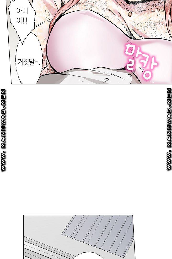 Provocative Woman Raw Chapter 13 Page 37