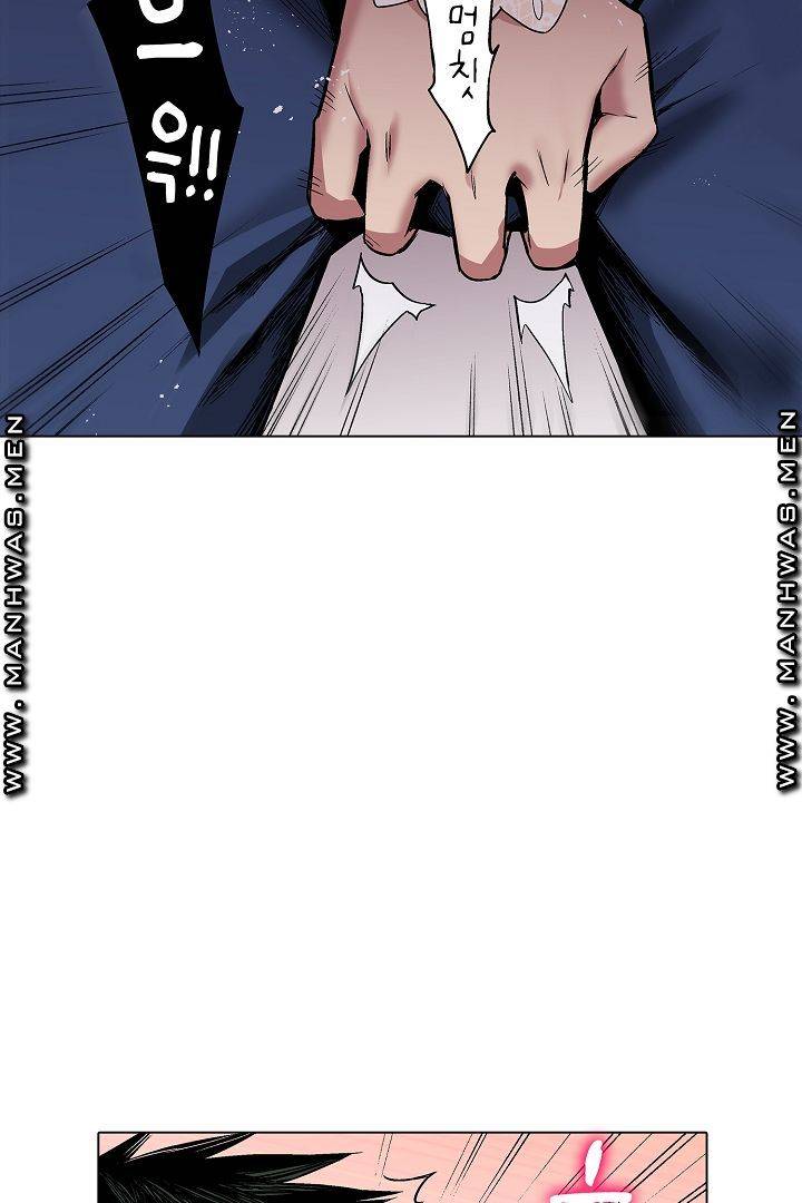 Provocative Woman Raw Chapter 13 Page 41