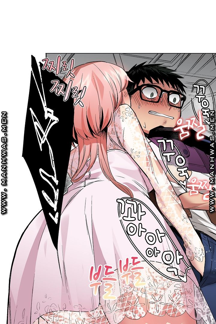 Provocative Woman Raw Chapter 14 Page 13