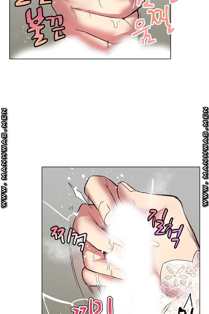 Provocative Woman Raw Chapter 14 Page 15
