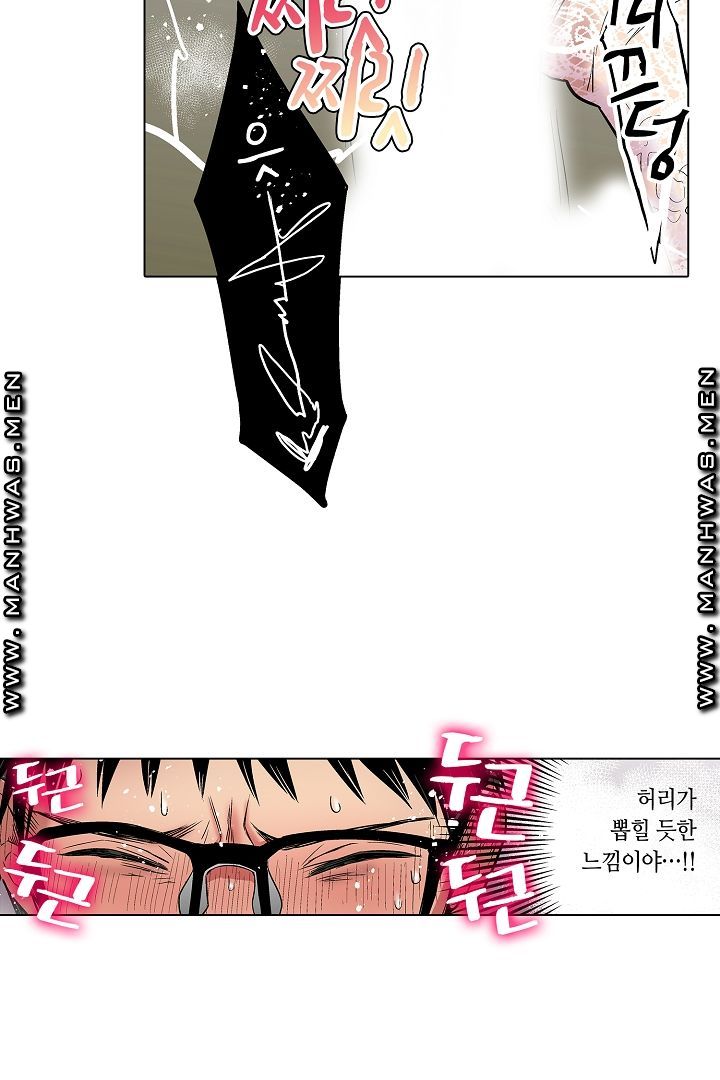 Provocative Woman Raw Chapter 14 Page 16