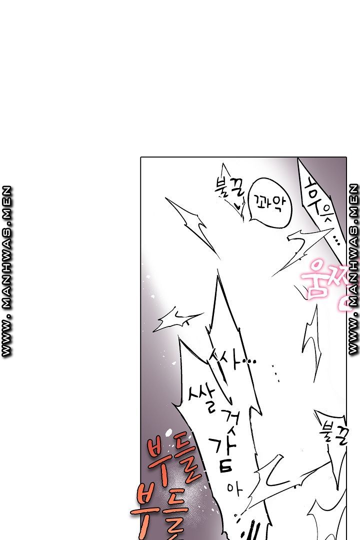 Provocative Woman Raw Chapter 14 Page 18