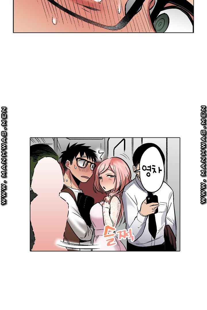 Provocative Woman Raw Chapter 14 Page 21