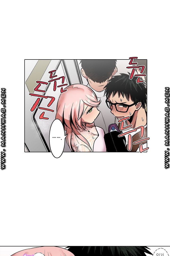 Provocative Woman Raw Chapter 14 Page 25
