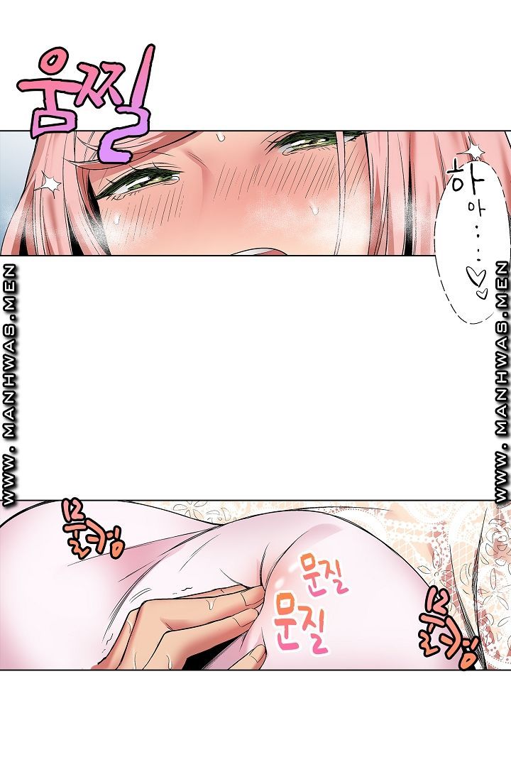 Provocative Woman Raw Chapter 14 Page 32