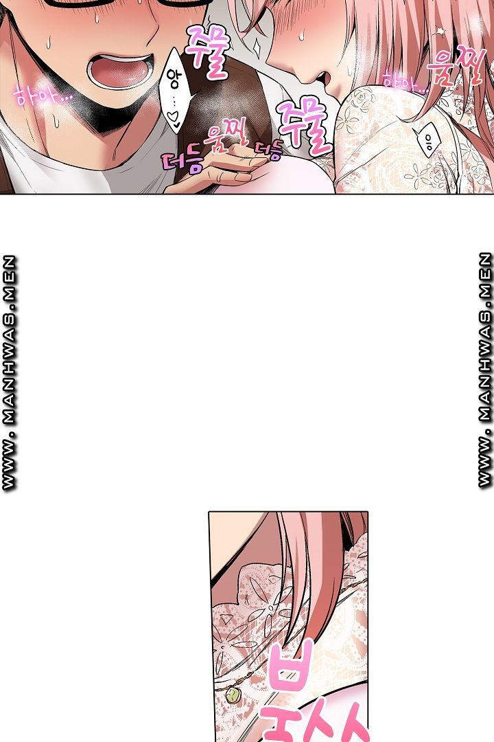 Provocative Woman Raw Chapter 14 Page 34