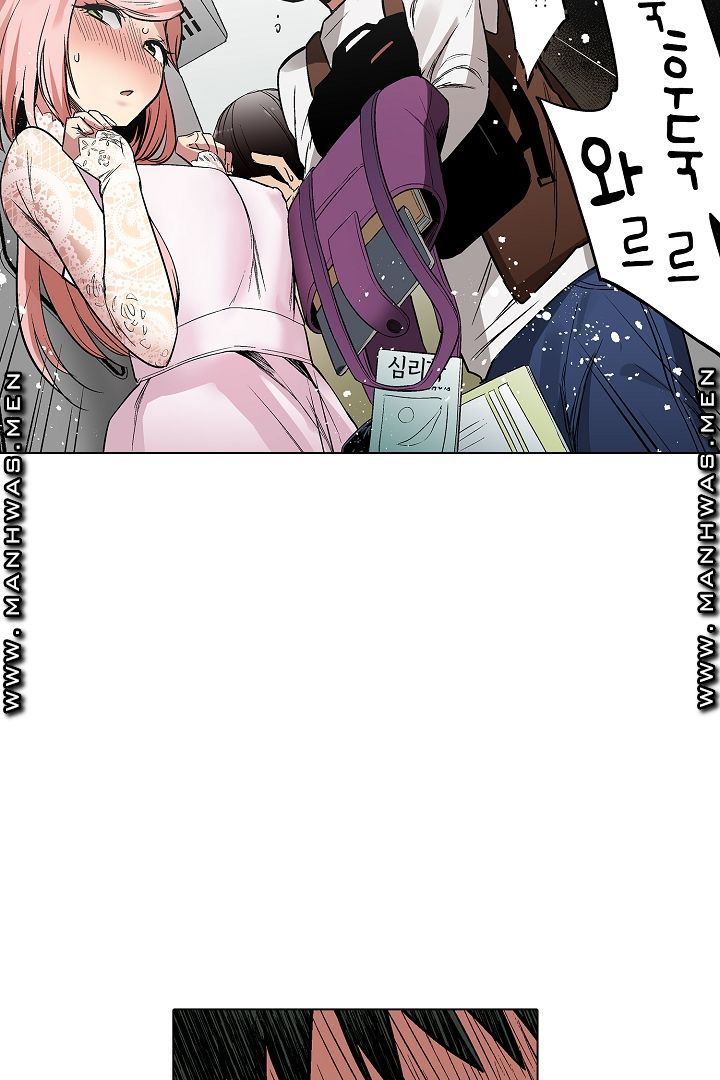 Provocative Woman Raw Chapter 14 Page 41