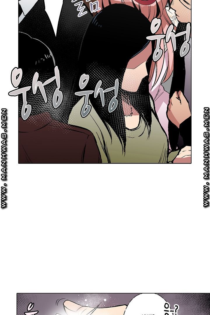 Provocative Woman Raw Chapter 14 Page 6