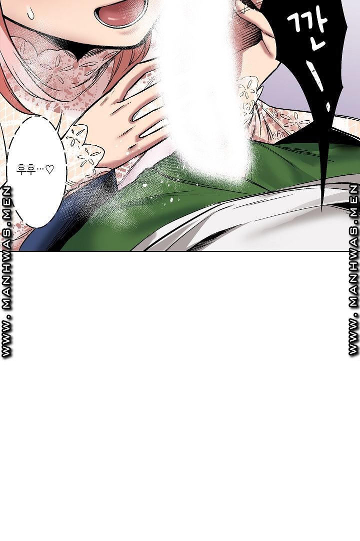 Provocative Woman Raw Chapter 15 Page 11