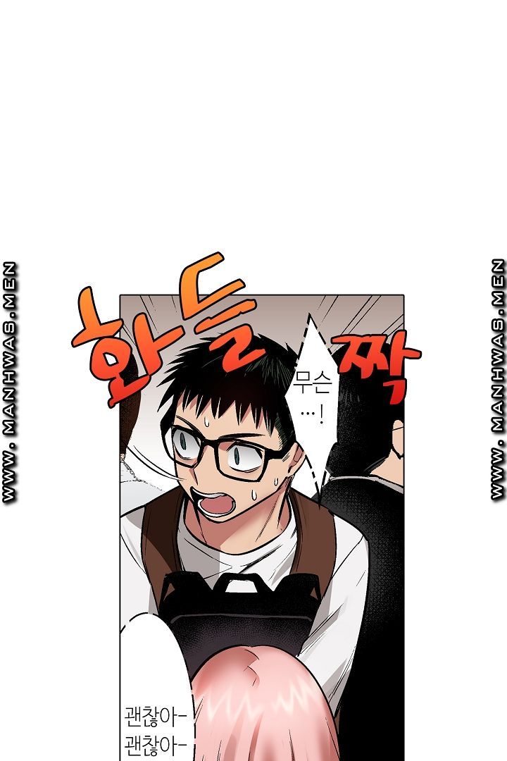Provocative Woman Raw Chapter 15 Page 12