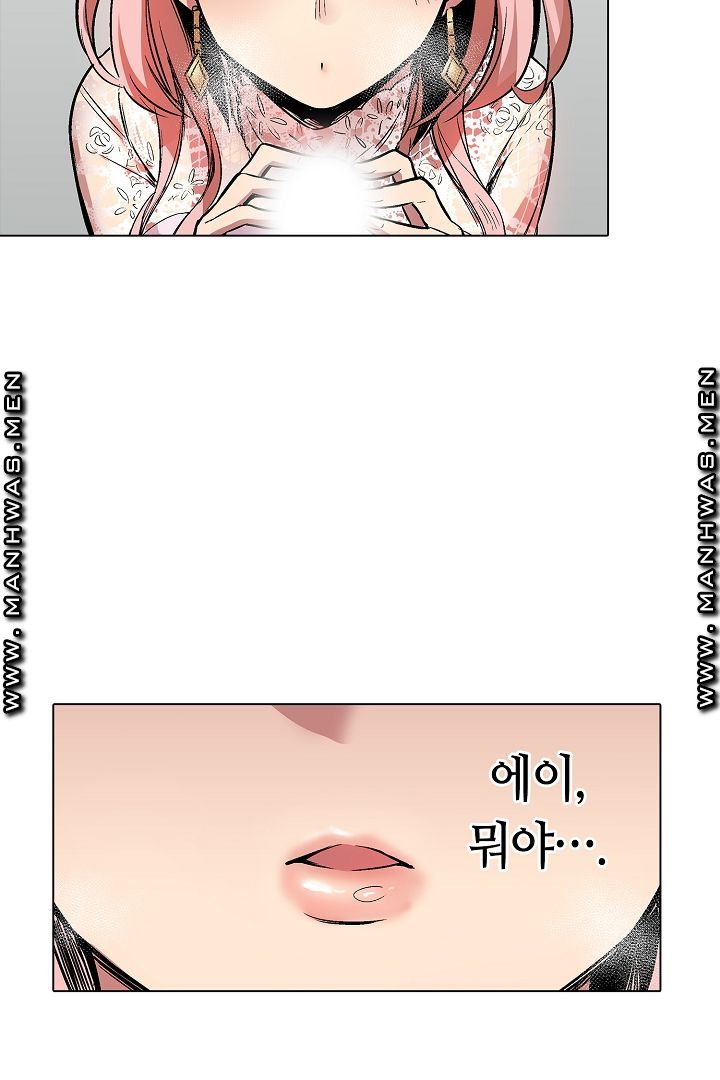Provocative Woman Raw Chapter 15 Page 31