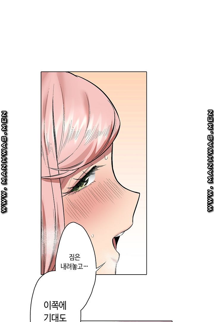 Provocative Woman Raw Chapter 15 Page 37