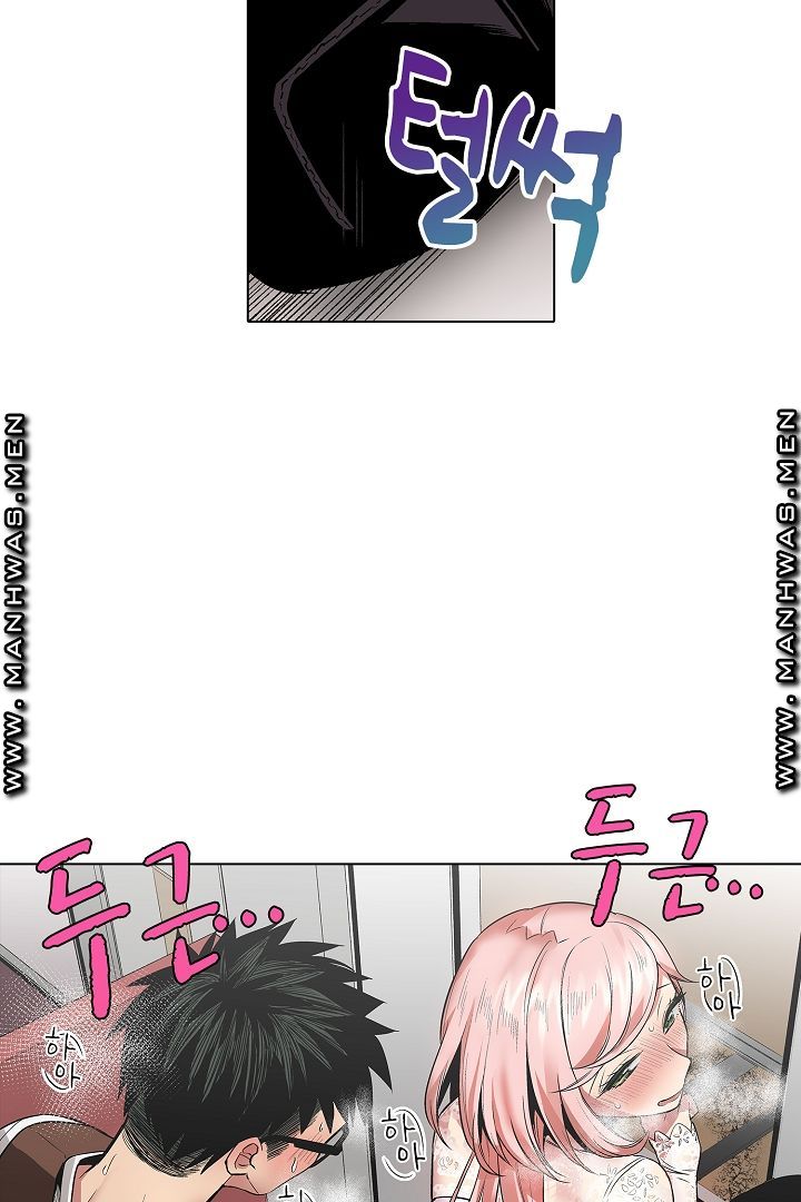 Provocative Woman Raw Chapter 15 Page 40