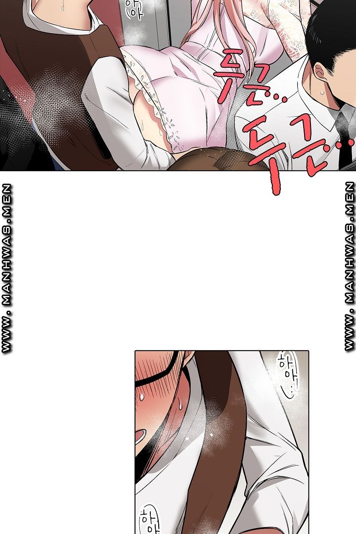 Provocative Woman Raw Chapter 15 Page 41