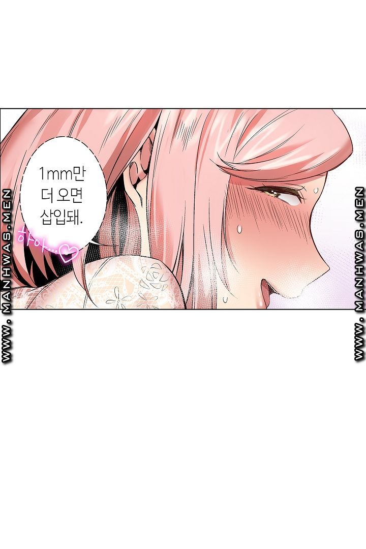 Provocative Woman Raw Chapter 15 Page 46