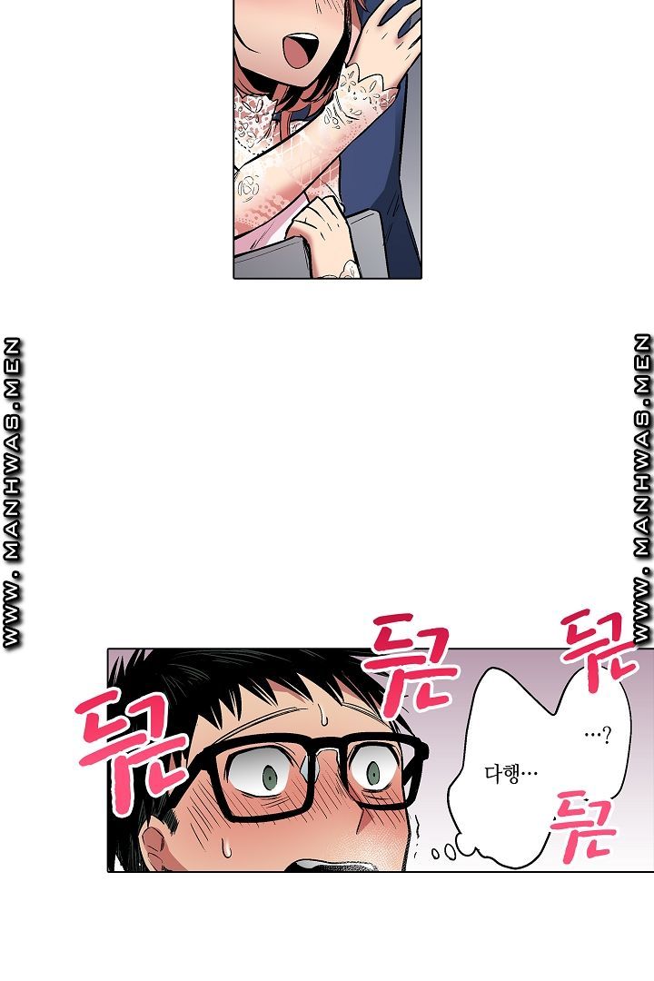 Provocative Woman Raw Chapter 15 Page 5