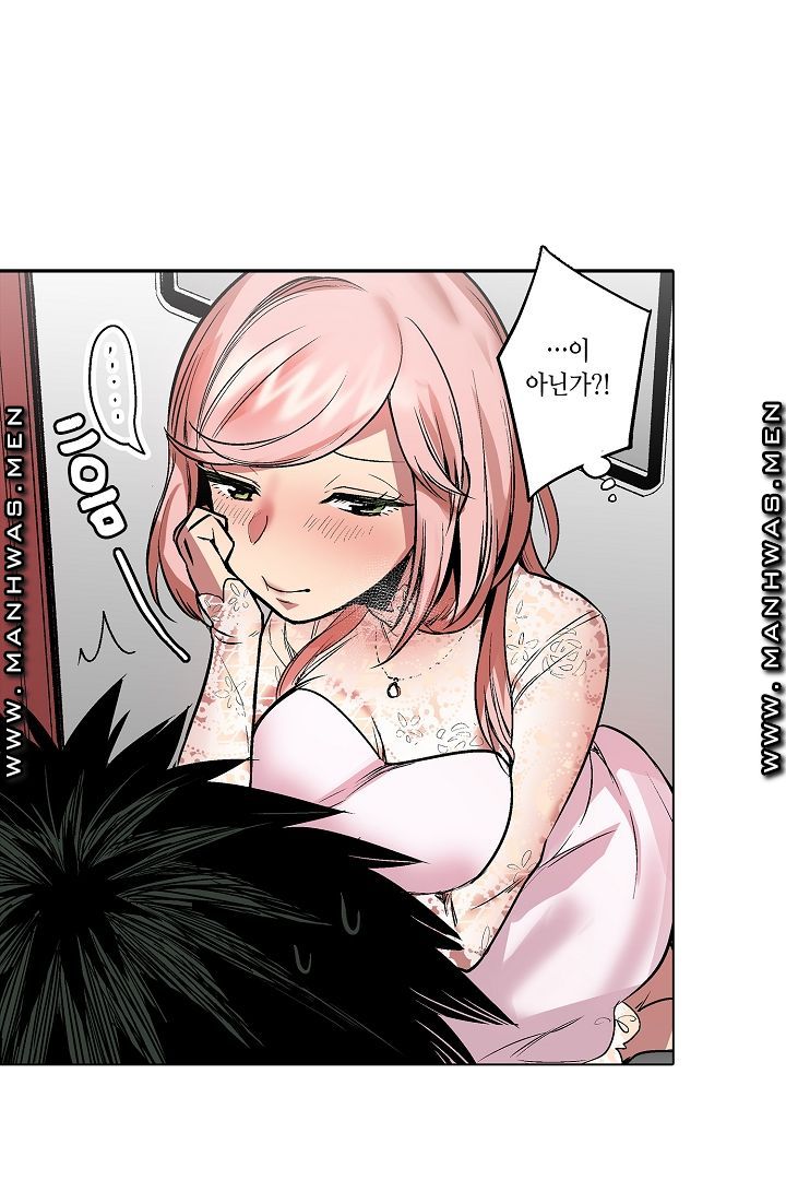 Provocative Woman Raw Chapter 15 Page 6