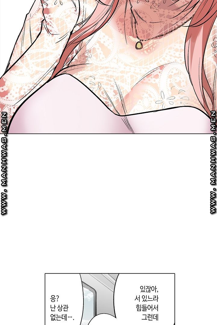 Provocative Woman Raw Chapter 15 Page 8