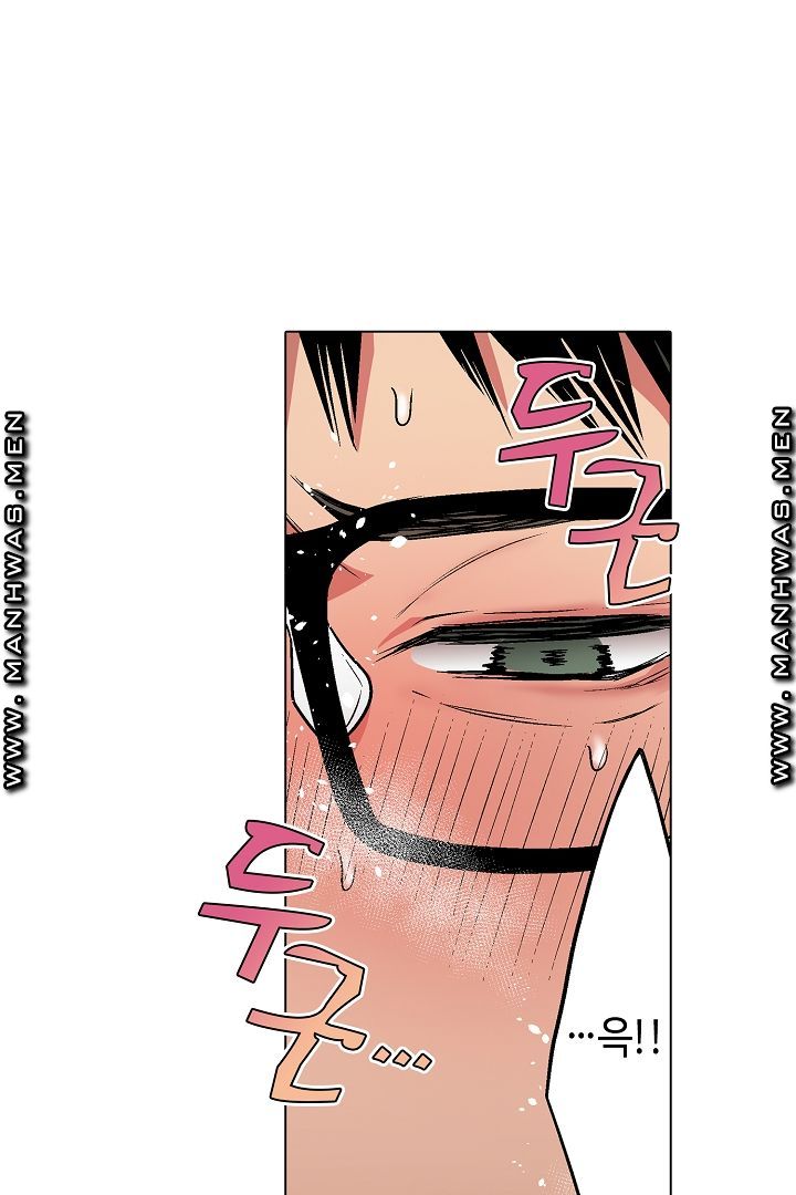 Provocative Woman Raw Chapter 16 Page 14