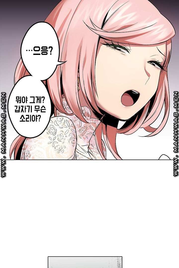 Provocative Woman Raw Chapter 16 Page 19